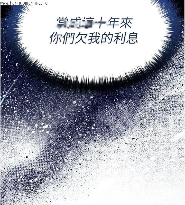 韩国漫画衣锦还乡韩漫_衣锦还乡-第64话-妳老公顶不到这里啊?在线免费阅读-韩国漫画-第16张图片