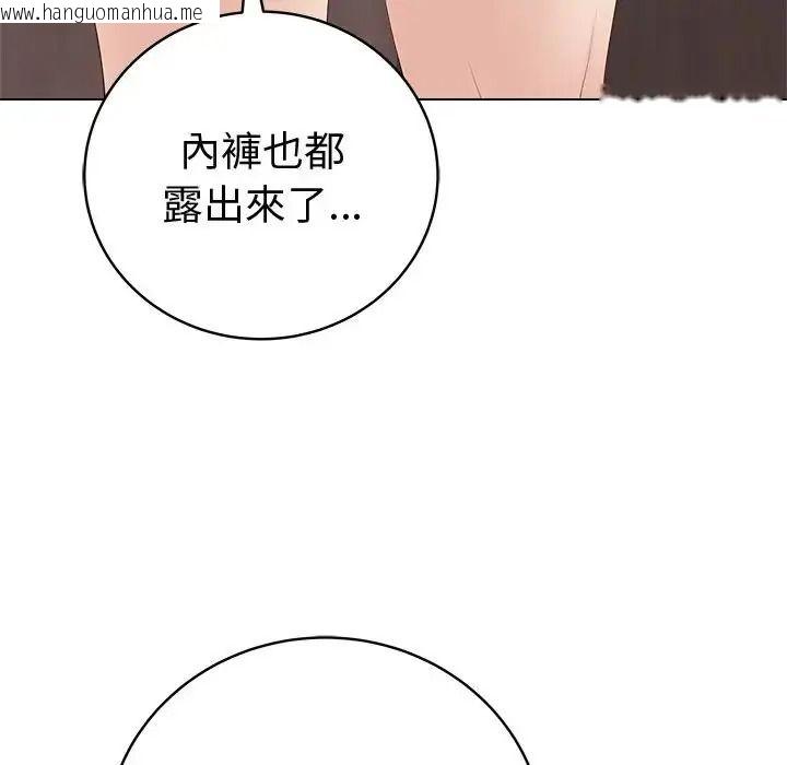 韩国漫画最后的冲刺/冲刺重考班韩漫_最后的冲刺/冲刺重考班-第80话在线免费阅读-韩国漫画-第157张图片