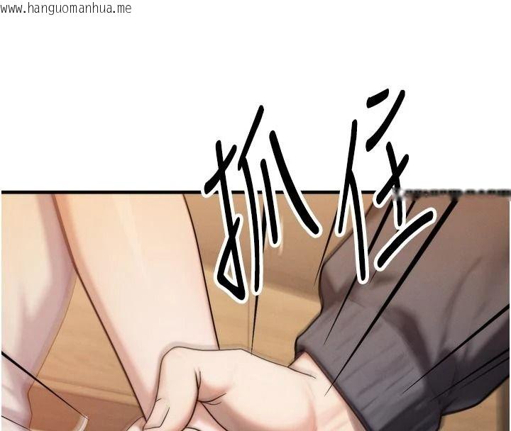 韩国漫画朋友妈妈我天菜韩漫_朋友妈妈我天菜-第1话-在朋友家里遇见理想对象在线免费阅读-韩国漫画-第218张图片