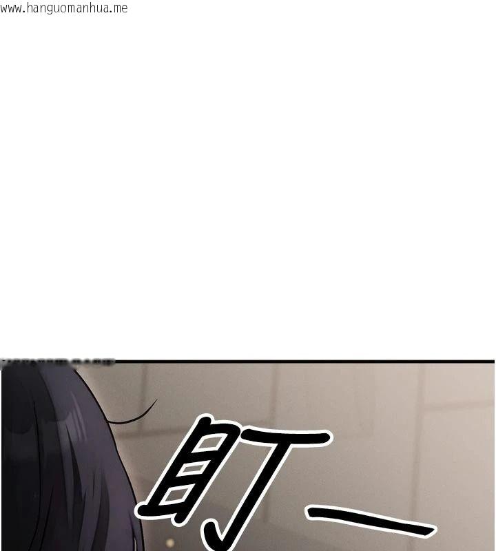 韩国漫画朋友妈妈我天菜韩漫_朋友妈妈我天菜-第2话-我该跟他坦白吗?在线免费阅读-韩国漫画-第102张图片