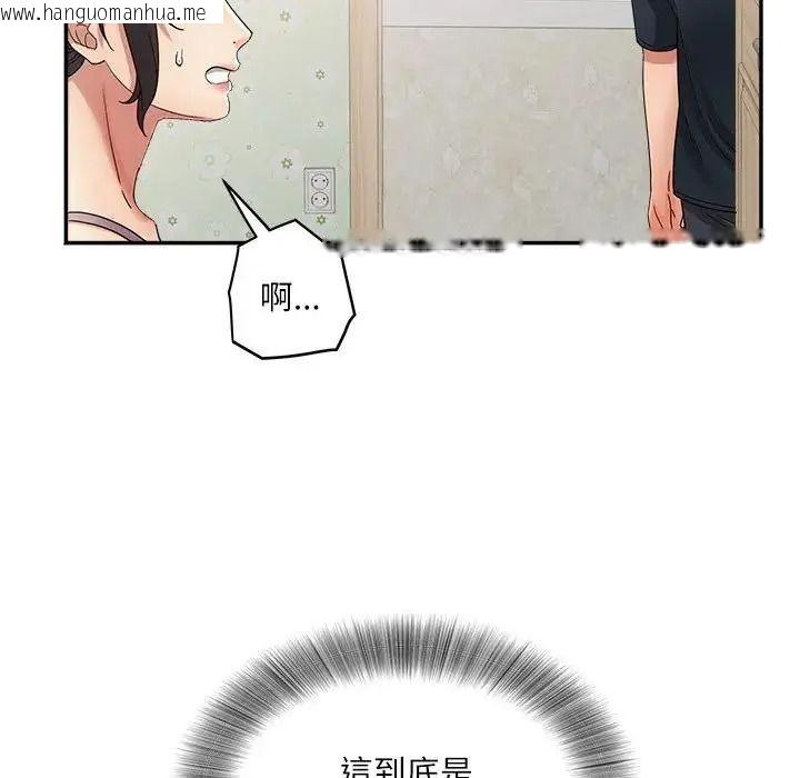 韩国漫画小吃摊的火辣老板娘韩漫_小吃摊的火辣老板娘-第22话在线免费阅读-韩国漫画-第44张图片