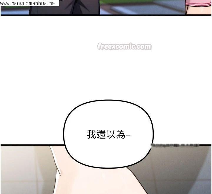 韩国漫画朋友妈妈我天菜韩漫_朋友妈妈我天菜-第3话-我的胸部是不是很性感?在线免费阅读-韩国漫画-第210张图片