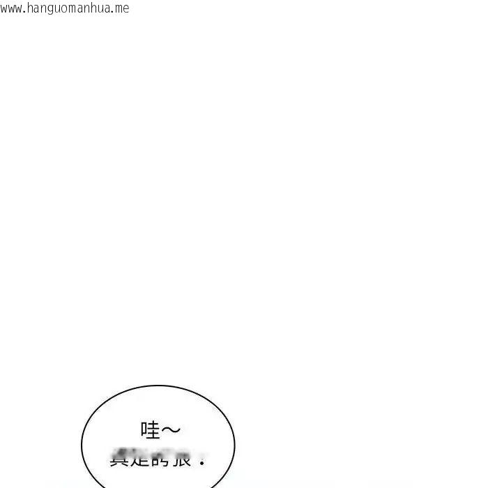 韩国漫画脱序教师韩漫_脱序教师-第30话在线免费阅读-韩国漫画-第87张图片