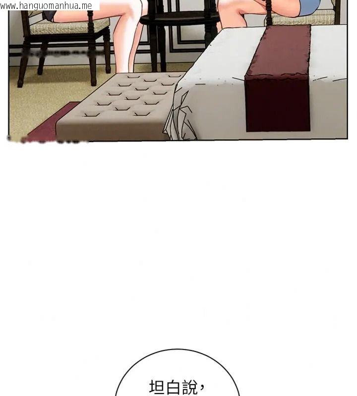 韩国漫画老师的亲密指导韩漫_老师的亲密指导-第117话-砲友初次占领正宫领地在线免费阅读-韩国漫画-第67张图片