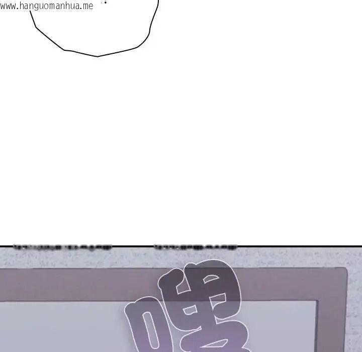 韩国漫画扑通扑通终极密码韩漫_扑通扑通终极密码-第35话在线免费阅读-韩国漫画-第33张图片