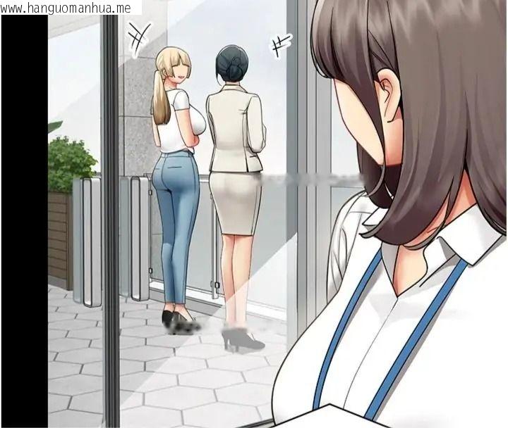 韩国漫画女同事太犯规韩漫_女同事太犯规-第44话-与砲友约会被目睹在线免费阅读-韩国漫画-第16张图片