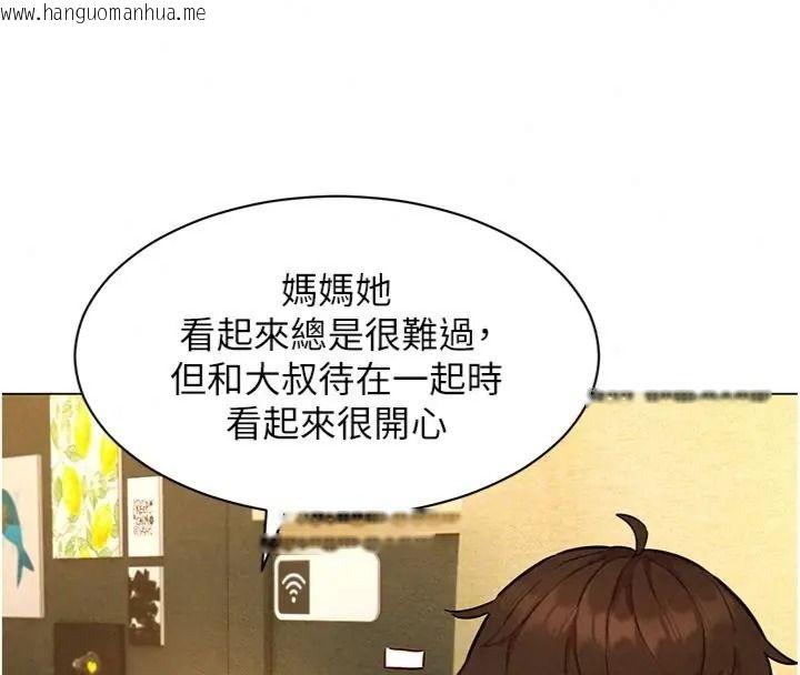 韩国漫画她们的最爱.ZIP韩漫_她们的最爱.ZIP-第23话-来自上司兼人妻的诱惑在线免费阅读-韩国漫画-第31张图片