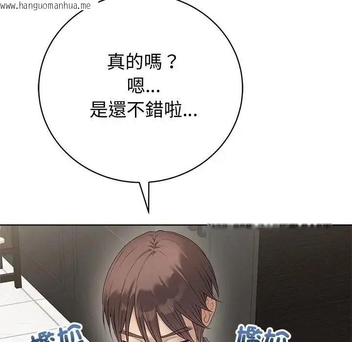 韩国漫画最后的冲刺/冲刺重考班韩漫_最后的冲刺/冲刺重考班-第80话在线免费阅读-韩国漫画-第70张图片