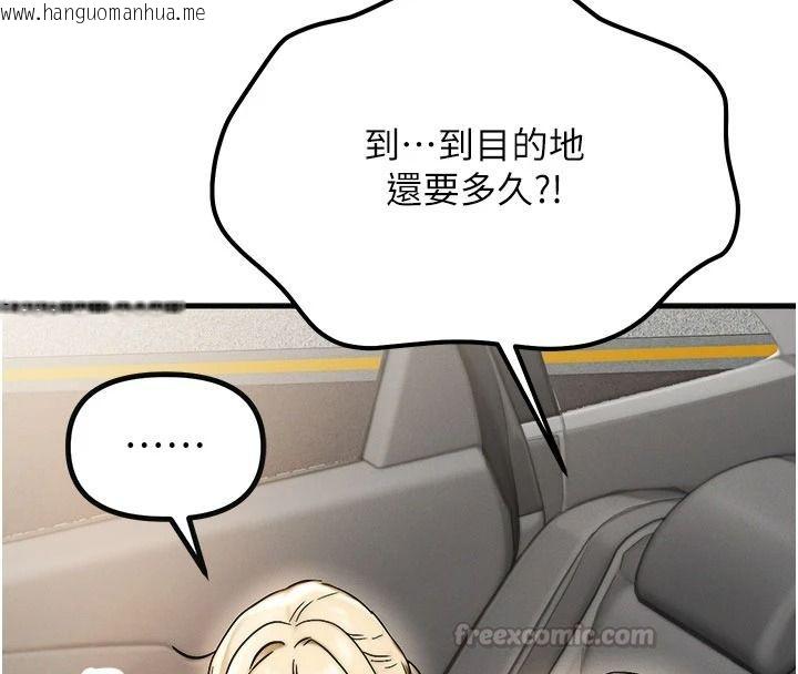 韩国漫画朋友妈妈我天菜韩漫_朋友妈妈我天菜-第3话-我的胸部是不是很性感?在线免费阅读-韩国漫画-第75张图片