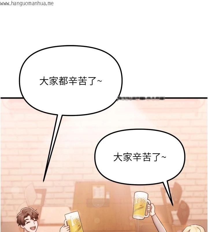 韩国漫画朋友妈妈我天菜韩漫_朋友妈妈我天菜-第1话-在朋友家里遇见理想对象在线免费阅读-韩国漫画-第91张图片
