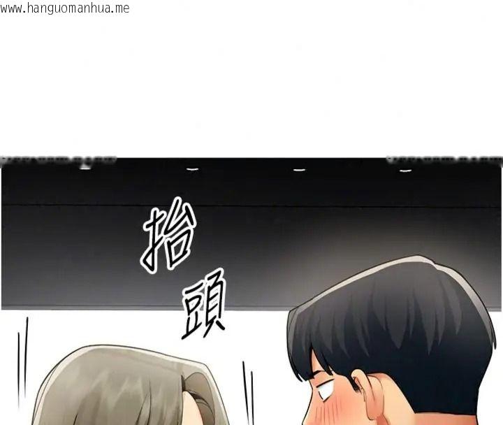 韩国漫画女同事太犯规韩漫_女同事太犯规-第44话-与砲友约会被目睹在线免费阅读-韩国漫画-第82张图片