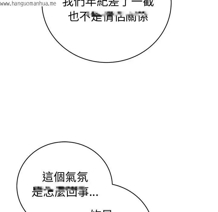 韩国漫画最后的冲刺/冲刺重考班韩漫_最后的冲刺/冲刺重考班-第80话在线免费阅读-韩国漫画-第51张图片
