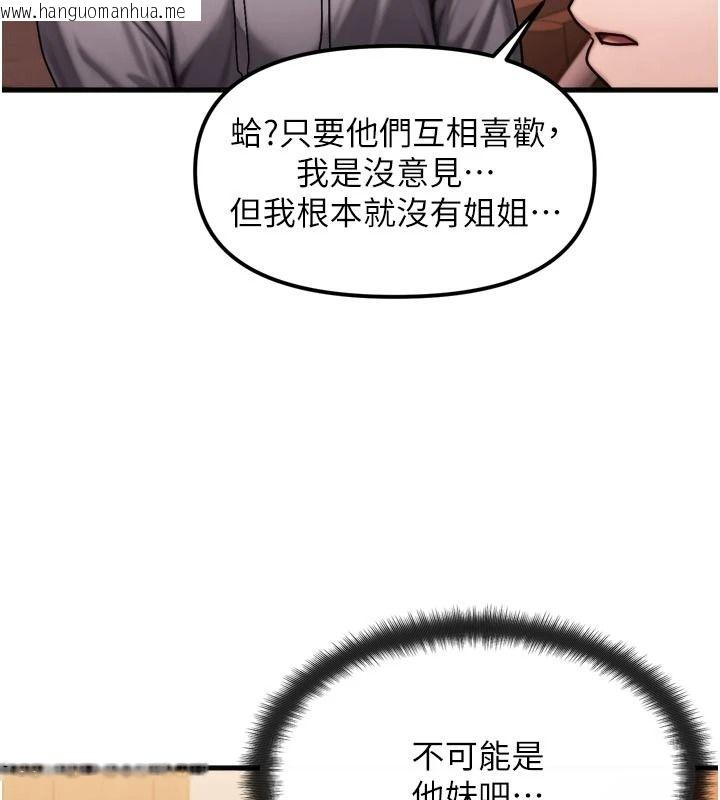 韩国漫画朋友妈妈我天菜韩漫_朋友妈妈我天菜-第1话-在朋友家里遇见理想对象在线免费阅读-韩国漫画-第115张图片