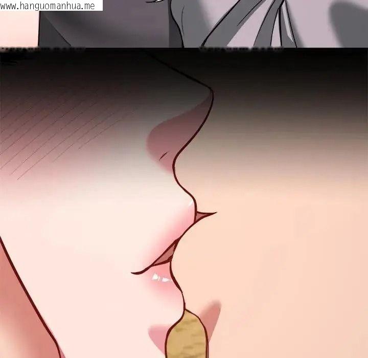 韩国漫画不一样的甜点韩漫_不一样的甜点-第18话在线免费阅读-韩国漫画-第5张图片