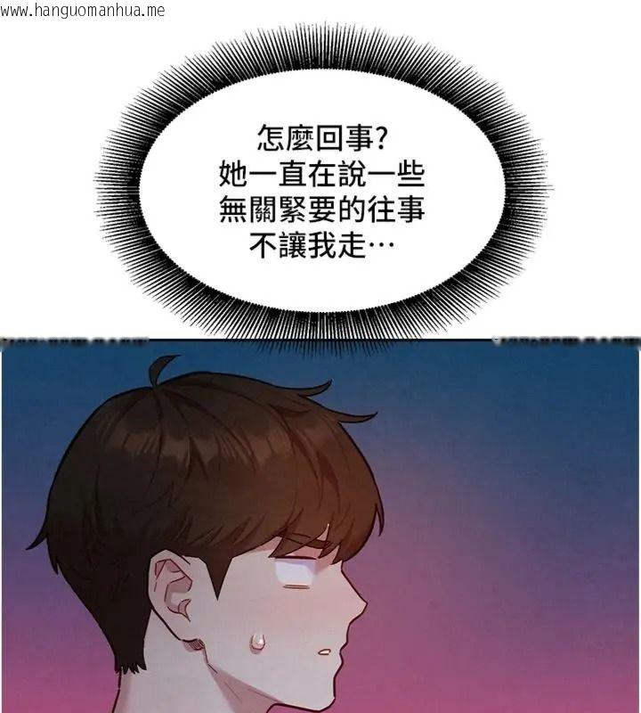 韩国漫画她们的最爱.ZIP韩漫_她们的最爱.ZIP-第23话-来自上司兼人妻的诱惑在线免费阅读-韩国漫画-第62张图片