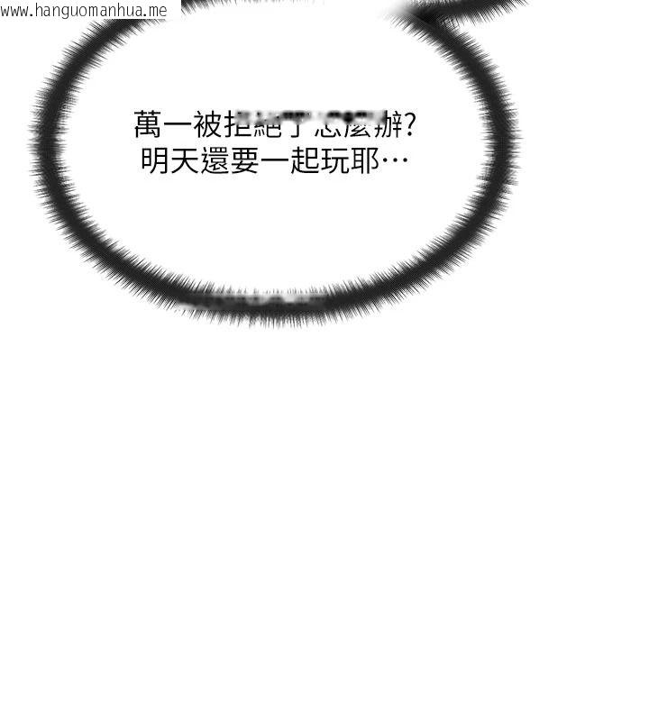 韩国漫画朋友妈妈我天菜韩漫_朋友妈妈我天菜-第3话-我的胸部是不是很性感?在线免费阅读-韩国漫画-第184张图片