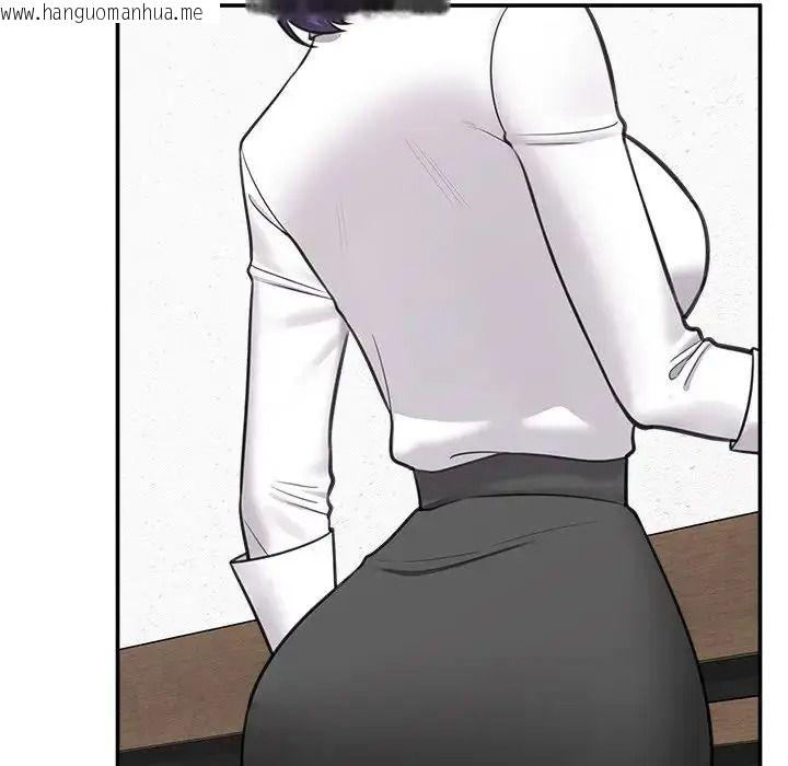 韩国漫画催眠手机韩漫_催眠手机-第88话在线免费阅读-韩国漫画-第116张图片