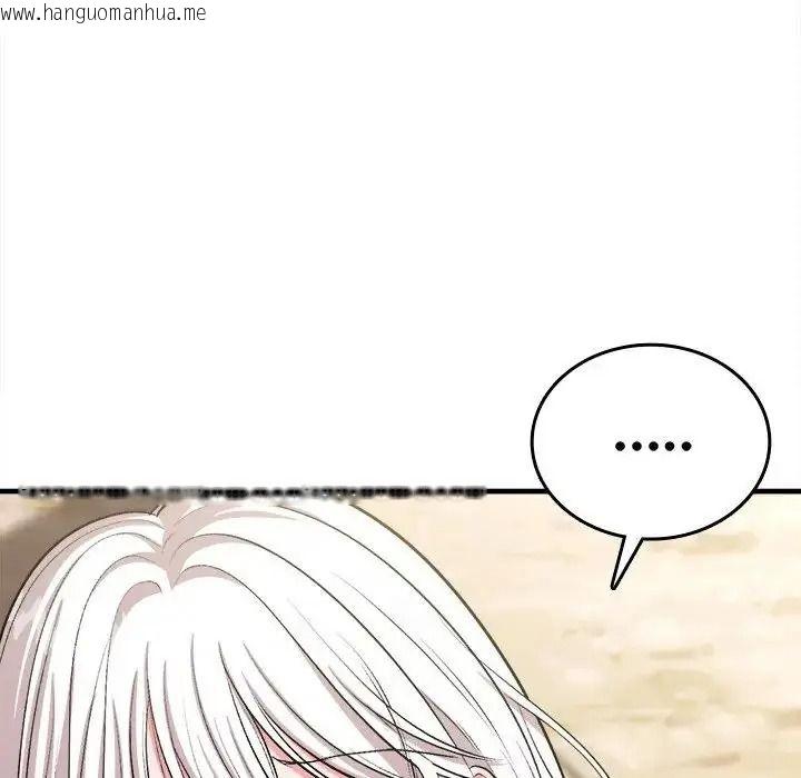 韩国漫画不一样的甜点韩漫_不一样的甜点-第18话在线免费阅读-韩国漫画-第102张图片