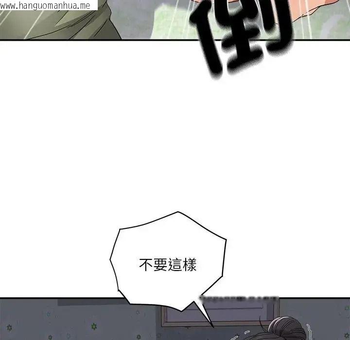 韩国漫画小吃摊的火辣老板娘韩漫_小吃摊的火辣老板娘-第22话在线免费阅读-韩国漫画-第78张图片