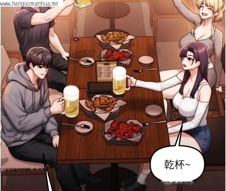 韩国漫画朋友妈妈我天菜韩漫_朋友妈妈我天菜-第1话-在朋友家里遇见理想对象在线免费阅读-韩国漫画-第92张图片