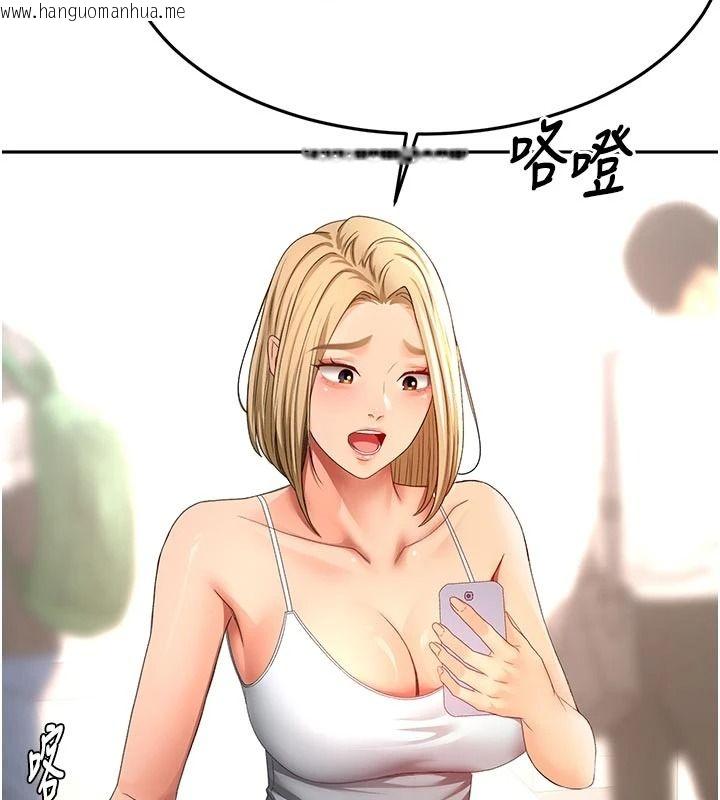 韩国漫画顶加套房的春天韩漫_顶加套房的春天-第85话-敞开心「胸」的社长在线免费阅读-韩国漫画-第16张图片