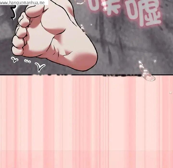 韩国漫画扑通扑通终极密码韩漫_扑通扑通终极密码-第35话在线免费阅读-韩国漫画-第99张图片