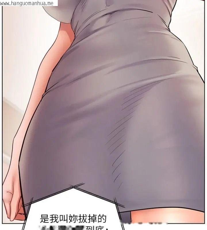 韩国漫画老师的亲密指导韩漫_老师的亲密指导-第117话-砲友初次占领正宫领地在线免费阅读-韩国漫画-第163张图片
