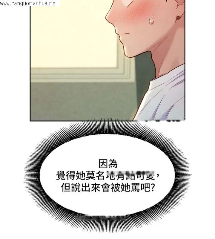 韩国漫画她们的最爱.ZIP韩漫_她们的最爱.ZIP-第23话-来自上司兼人妻的诱惑在线免费阅读-韩国漫画-第22张图片