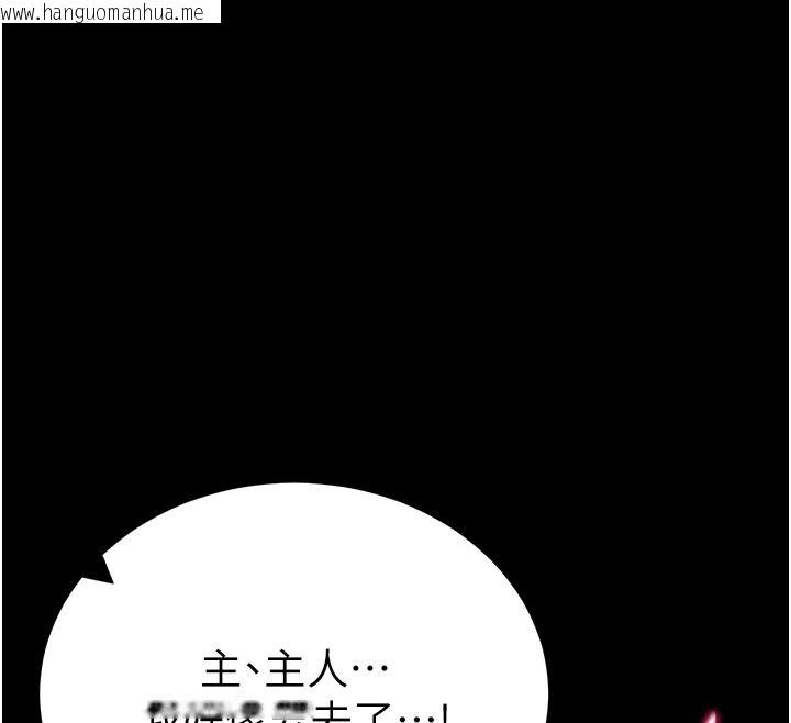 韩国漫画太妹攻略指南韩漫_太妹攻略指南-第67话-主人专属淫荡奴隶老师在线免费阅读-韩国漫画-第62张图片