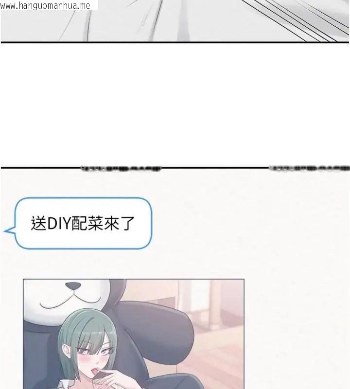 韩国漫画校园成人礼韩漫_校园成人礼-第55话-真实身分呼之欲出在线免费阅读-韩国漫画-第14张图片