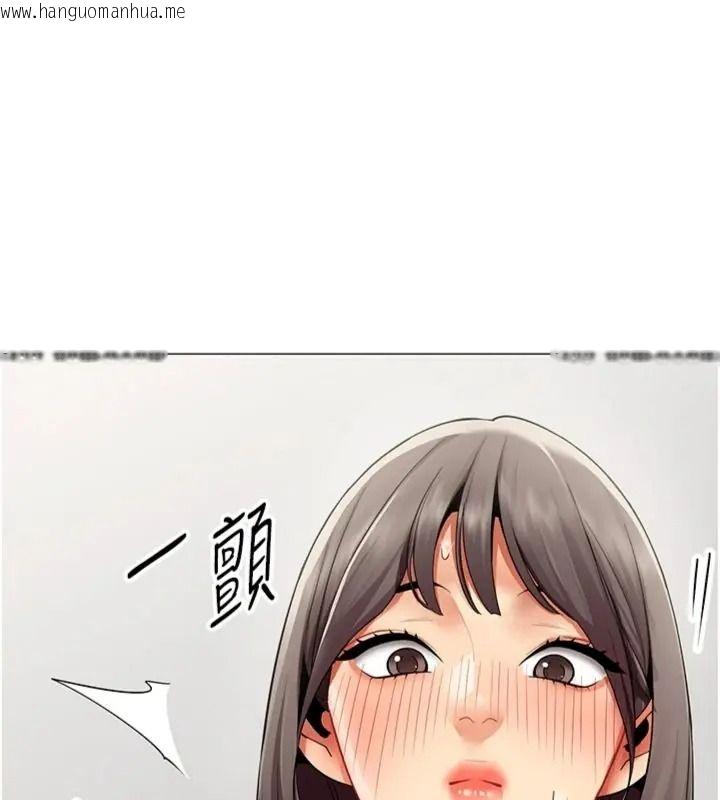 韩国漫画女同事太犯规韩漫_女同事太犯规-第44话-与砲友约会被目睹在线免费阅读-韩国漫画-第34张图片