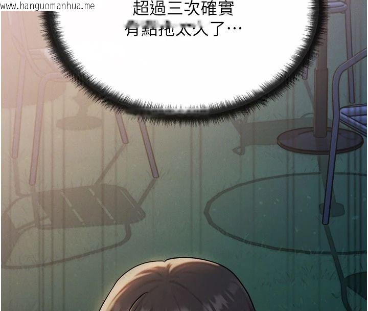 韩国漫画朋友妈妈我天菜韩漫_朋友妈妈我天菜-第3话-我的胸部是不是很性感?在线免费阅读-韩国漫画-第175张图片