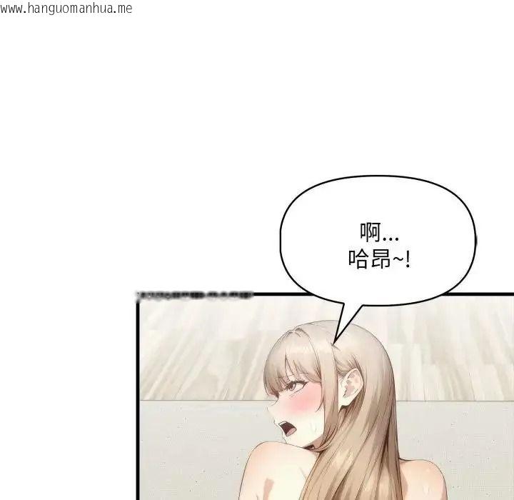 韩国漫画迟来的叛逆韩漫_迟来的叛逆-第22话在线免费阅读-韩国漫画-第8张图片
