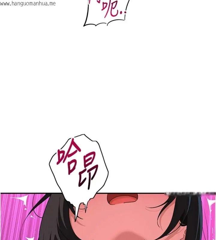 韩国漫画斯文坏猫猫韩漫_斯文坏猫猫-第18话-果然是一「啪」即合在线免费阅读-韩国漫画-第5张图片