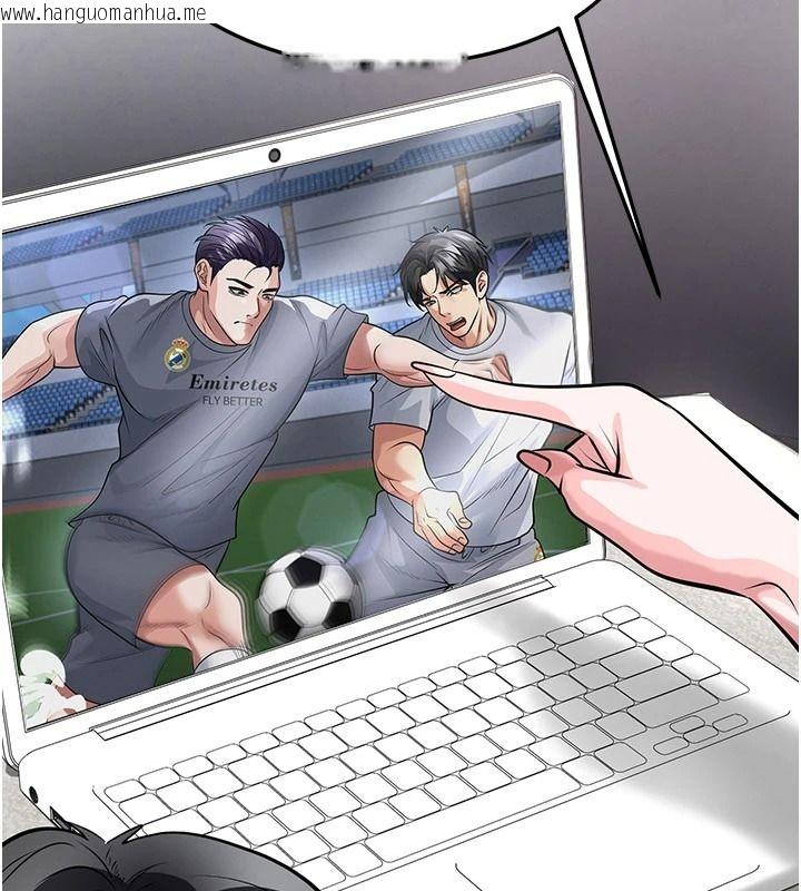 韩国漫画足球型男脱单指南韩漫_足球型男脱单指南-第82话-真是令人刮目相看在线免费阅读-韩国漫画-第38张图片
