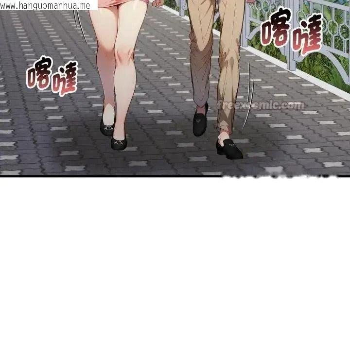 韩国漫画迟来的叛逆韩漫_迟来的叛逆-第22话在线免费阅读-韩国漫画-第30张图片
