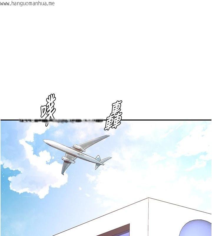 韩国漫画顶加套房的春天韩漫_顶加套房的春天-第85话-敞开心「胸」的社长在线免费阅读-韩国漫画-第14张图片
