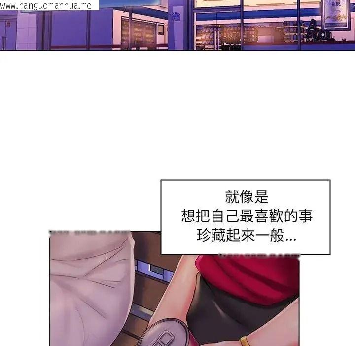 韩国漫画脱序教师韩漫_脱序教师-第30话在线免费阅读-韩国漫画-第84张图片