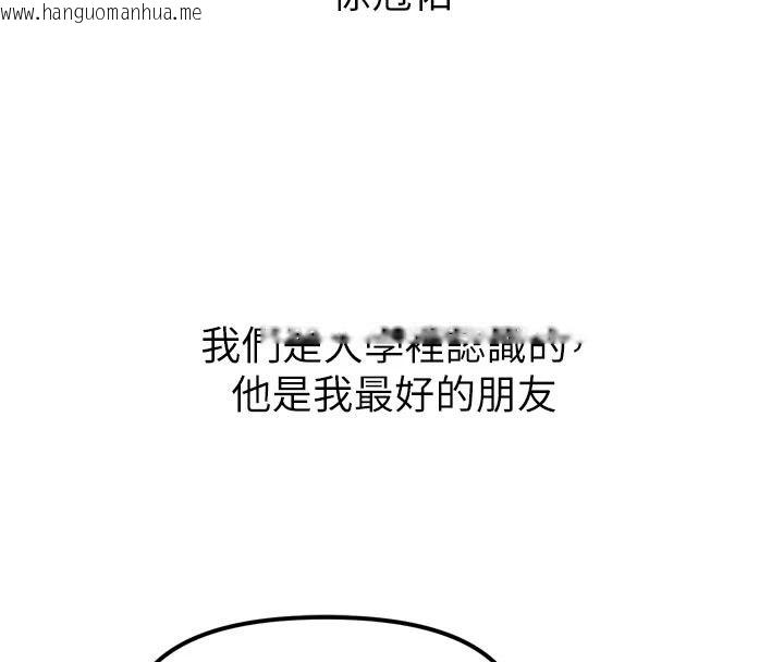 韩国漫画朋友妈妈我天菜韩漫_朋友妈妈我天菜-第1话-在朋友家里遇见理想对象在线免费阅读-韩国漫画-第41张图片