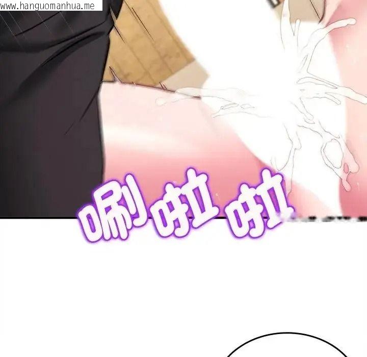 韩国漫画不一样的甜点韩漫_不一样的甜点-第18话在线免费阅读-韩国漫画-第191张图片