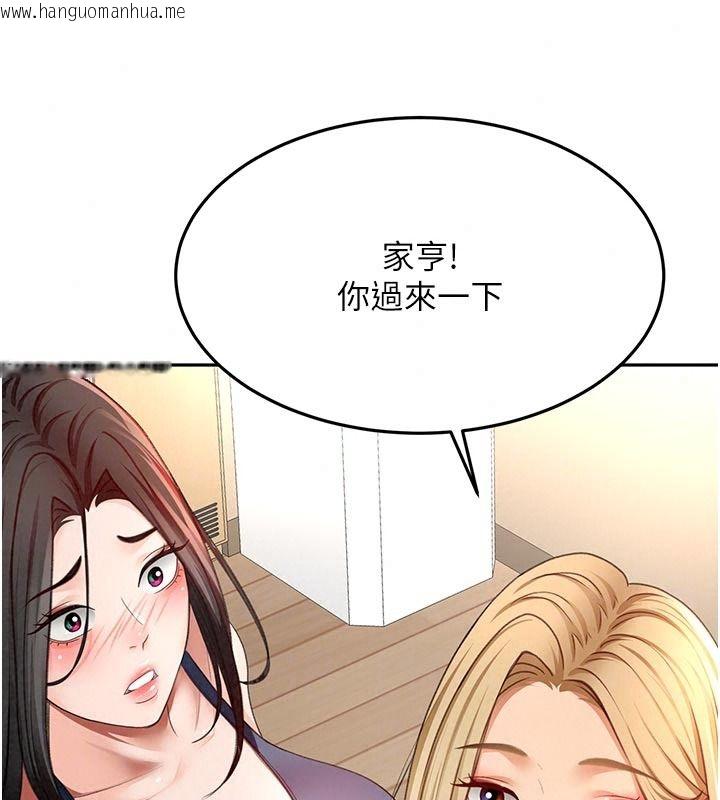 韩国漫画顶加套房的春天韩漫_顶加套房的春天-第85话-敞开心「胸」的社长在线免费阅读-韩国漫画-第107张图片