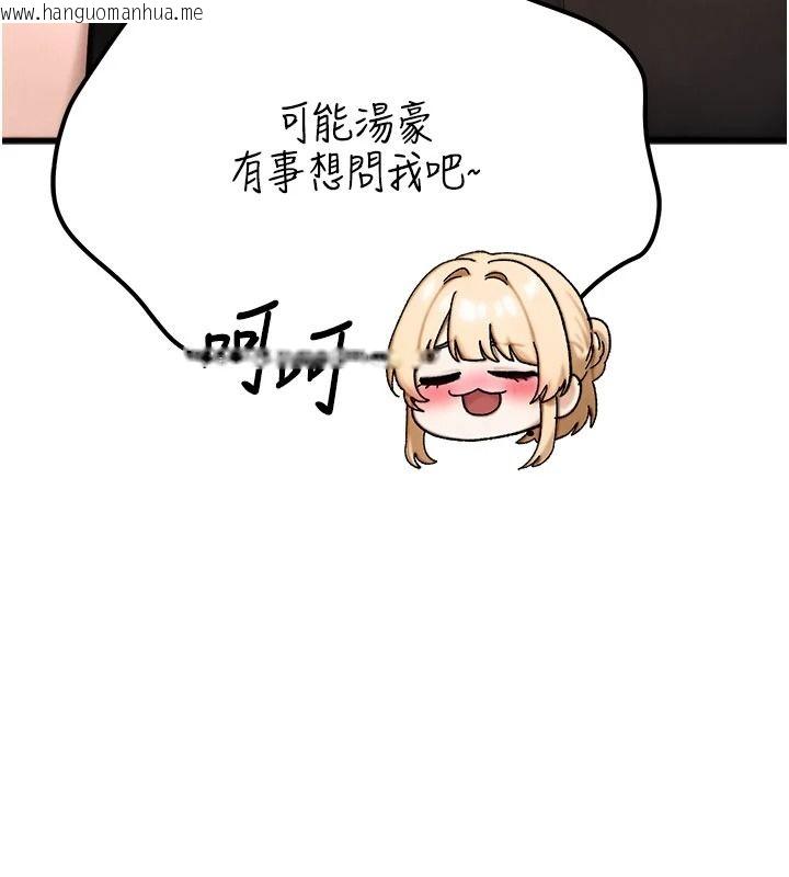 韩国漫画朋友妈妈我天菜韩漫_朋友妈妈我天菜-第3话-我的胸部是不是很性感?在线免费阅读-韩国漫画-第197张图片