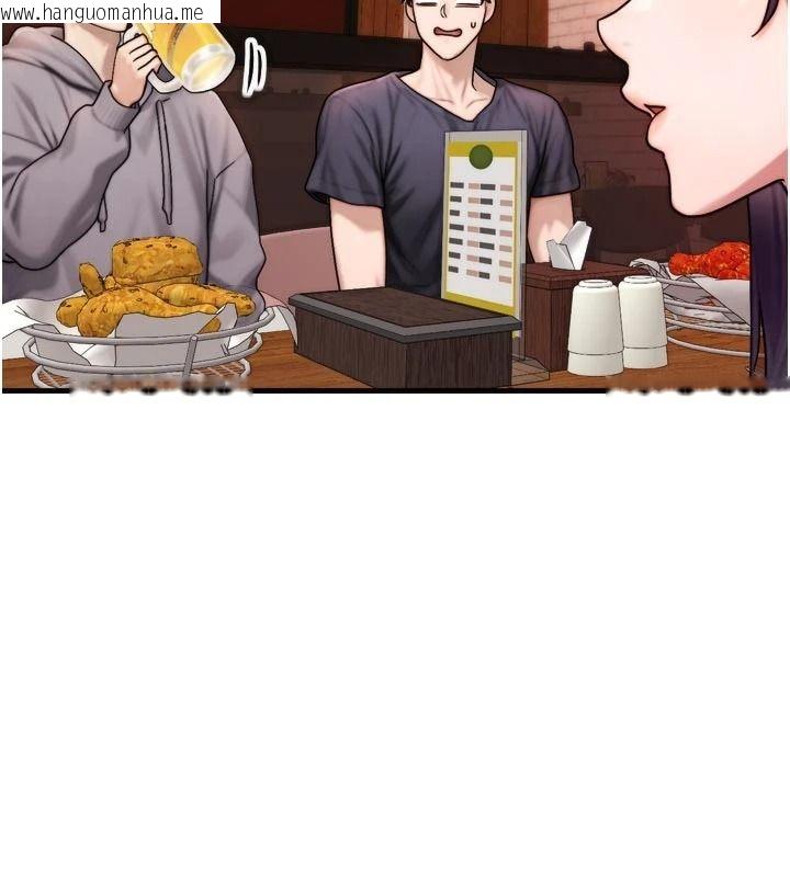 韩国漫画朋友妈妈我天菜韩漫_朋友妈妈我天菜-第1话-在朋友家里遇见理想对象在线免费阅读-韩国漫画-第110张图片