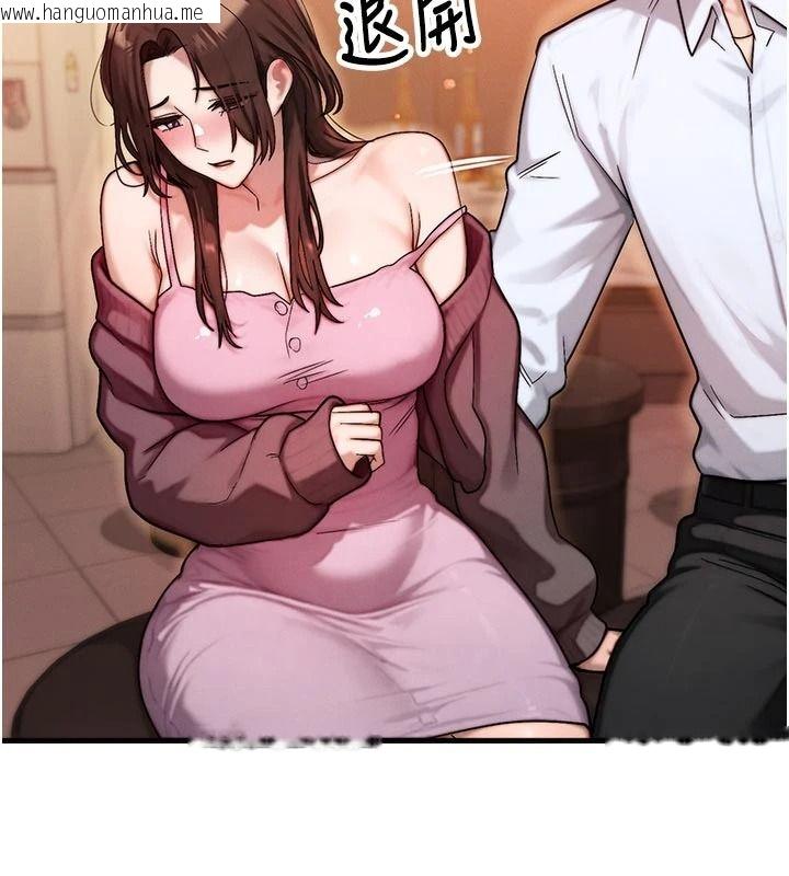 韩国漫画朋友妈妈我天菜韩漫_朋友妈妈我天菜-第2话-我该跟他坦白吗?在线免费阅读-韩国漫画-第169张图片