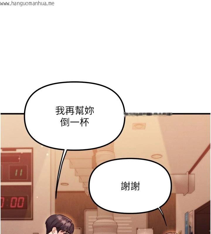 韩国漫画朋友妈妈我天菜韩漫_朋友妈妈我天菜-第2话-我该跟他坦白吗?在线免费阅读-韩国漫画-第146张图片