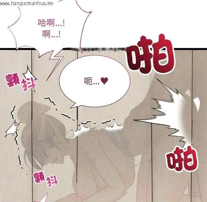 韩国漫画财富爱情二选一韩漫_财富爱情二选一-第26话在线免费阅读-韩国漫画-第26张图片