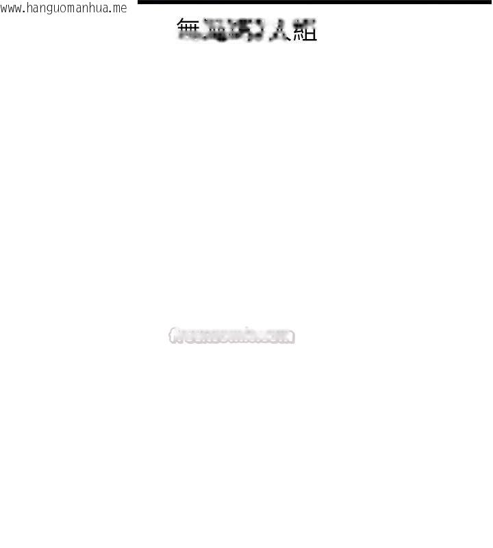 韩国漫画男人配额制韩漫_男人配额制-第65话-新年倒数后的告白在线免费阅读-韩国漫画-第15张图片
