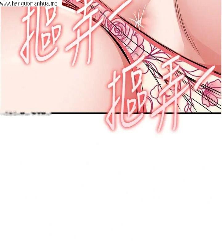 韩国漫画衣锦还乡韩漫_衣锦还乡-第64话-妳老公顶不到这里啊?在线免费阅读-韩国漫画-第22张图片