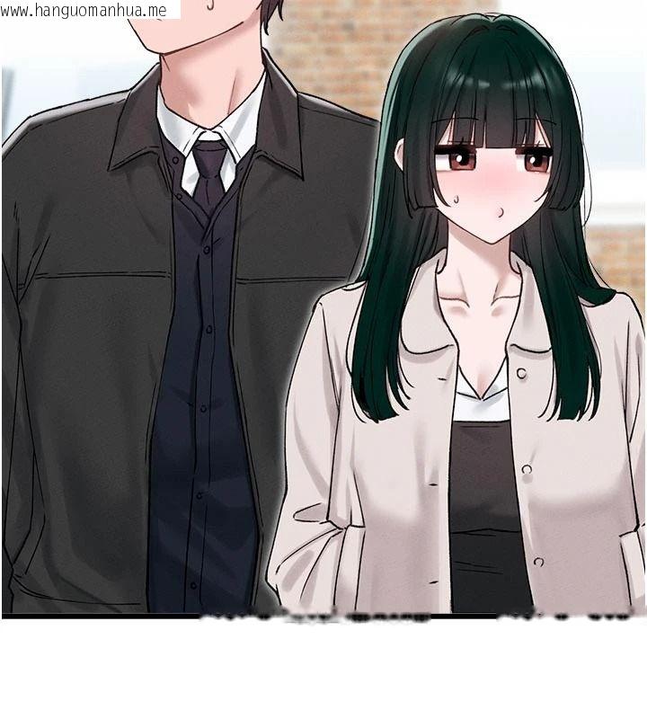 韩国漫画男人配额制韩漫_男人配额制-第65话-新年倒数后的告白在线免费阅读-韩国漫画-第106张图片
