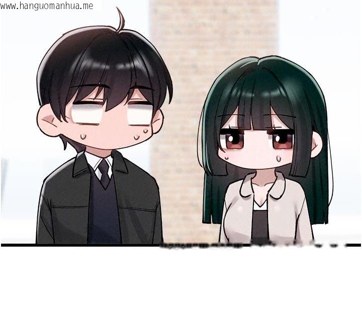 韩国漫画男人配额制韩漫_男人配额制-第65话-新年倒数后的告白在线免费阅读-韩国漫画-第113张图片